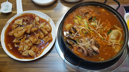 Daebojjampponggonghwaguk (대보짬뽕공화국) 2