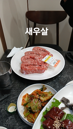 세종한우타운 2