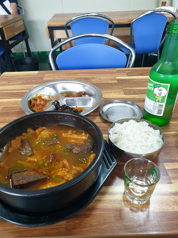 할매수구레국밥 1
