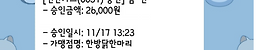 한방닭한마리 2