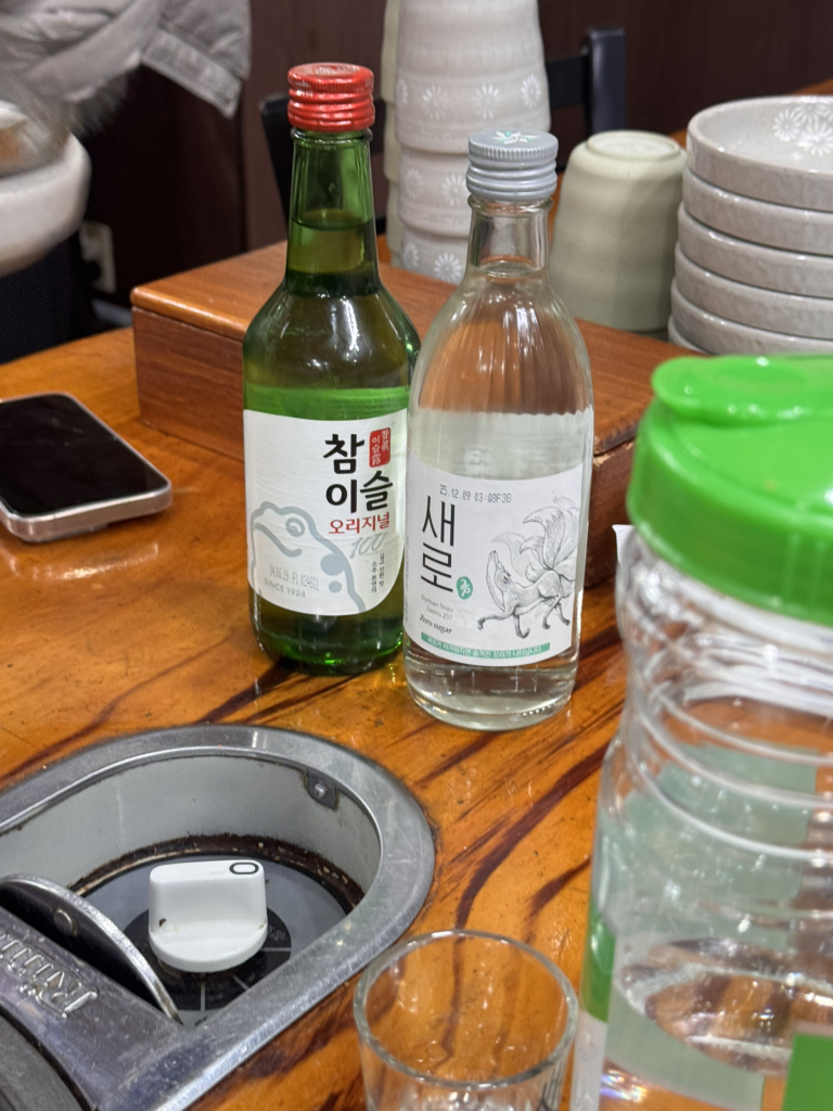 양푼이생태탕 2