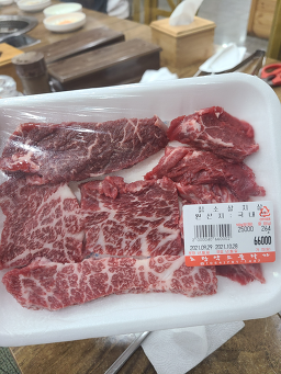 울릉호랑약소 2