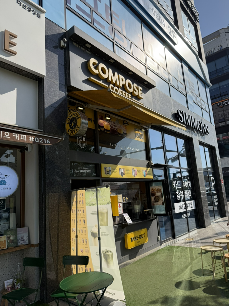 Compose Coffee Dasanhyeondaeseupeiseu 1