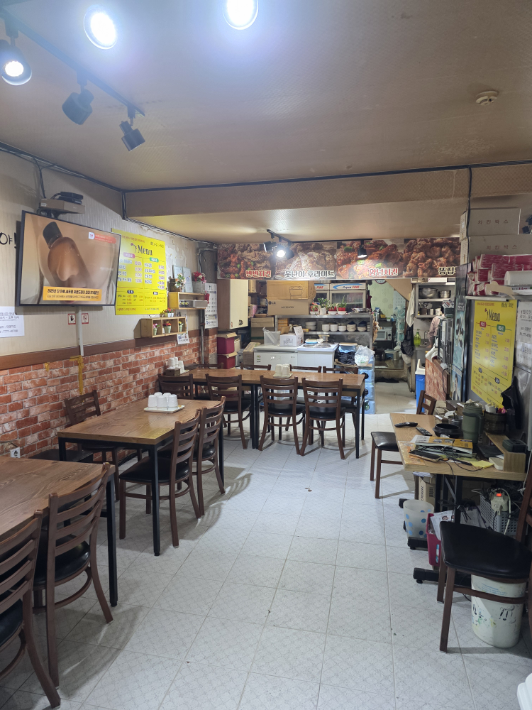 Daemyeongchikin (대명치킨) 3