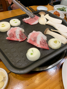 Haenamjinseongok 1