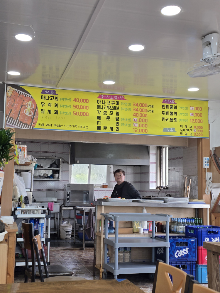 온평포구식당 사진 3