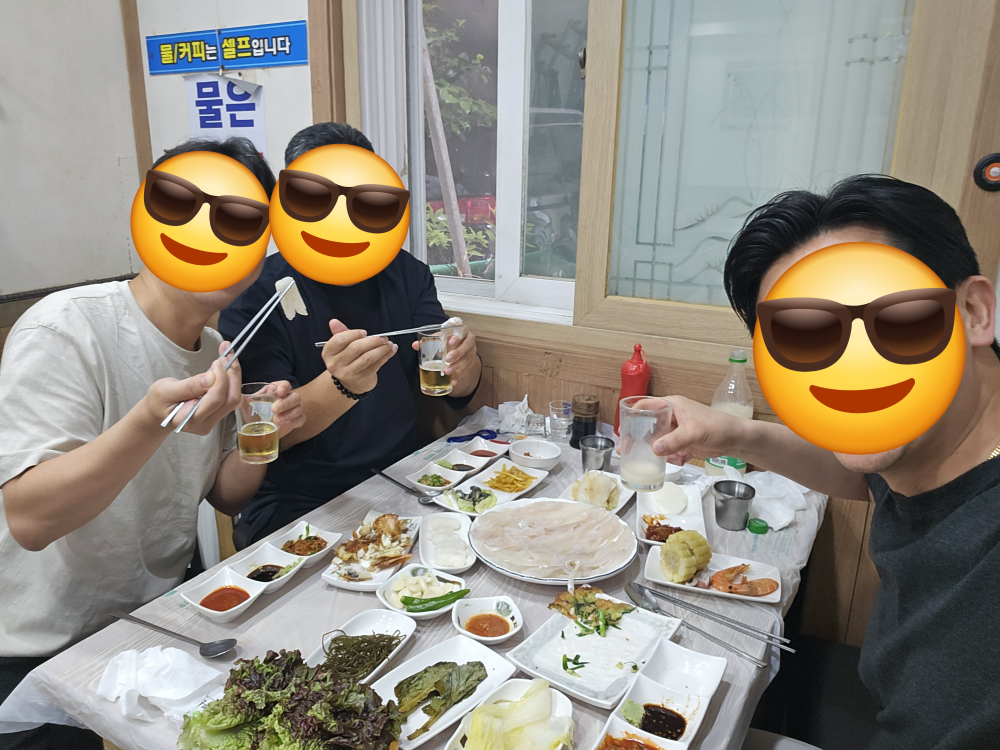 삼포식당 6
