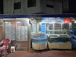 만원의행복 사진 3