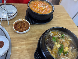 최가네양평해장국 1