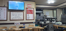 상암순대국 2