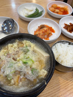 Gimmyeongjagulgukbap 5