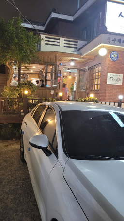 Seojeonggalbi 5