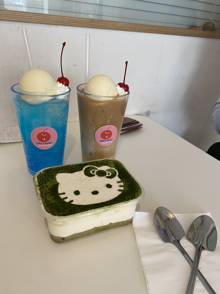 오랑지 사진 7