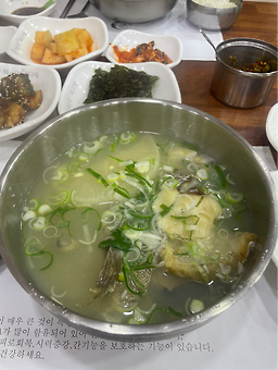 해운대싱싱대구탕 2