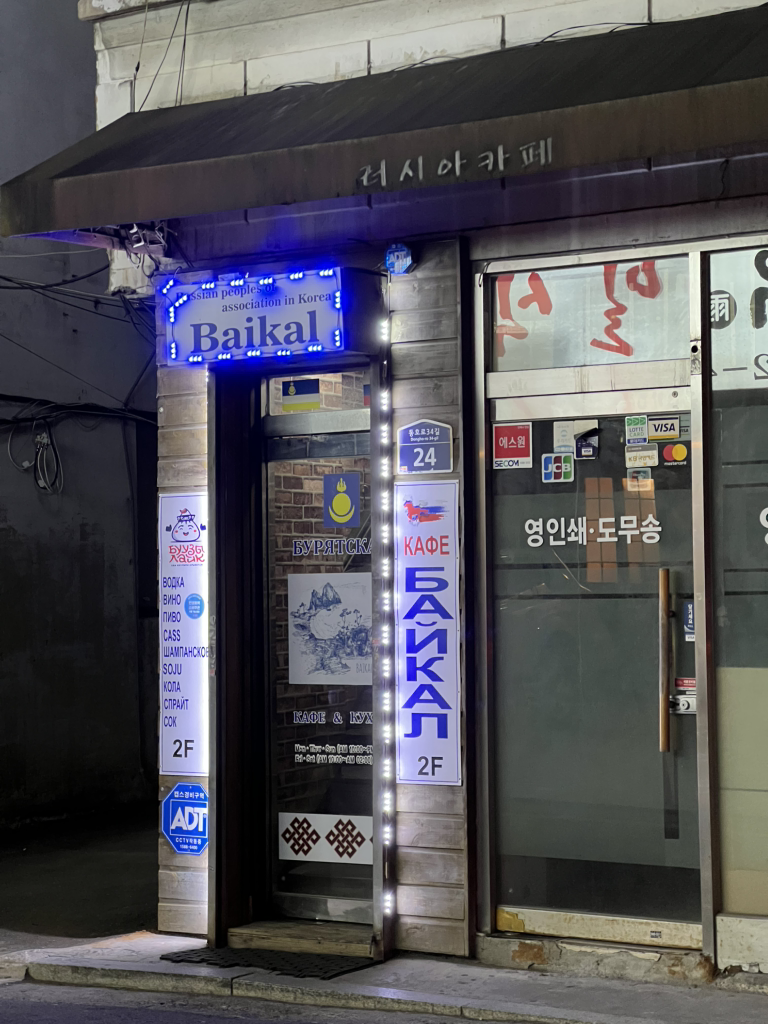 카페바이칼 대표 사진
