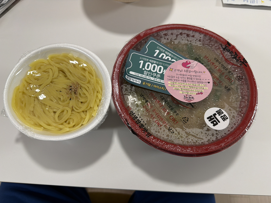 도야짬뽕석관점 3