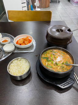Kkulkkuljinsundaeguk 4