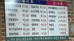 싸리골 사진 7