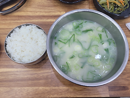Myeonggaseolleongtang 1