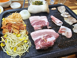 주공한라식육식당 6
