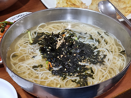 Janggeumi (장금이) 1