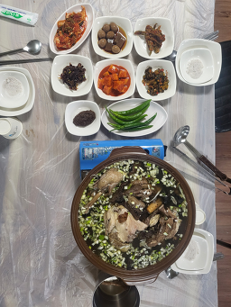 Saemgolgadeun (샘골가든) 1