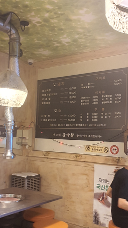 이모네불막창소양점 5