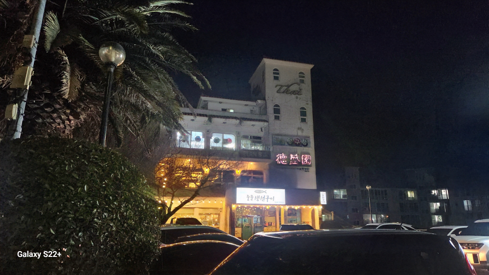 덕성원 중문점 사진 3