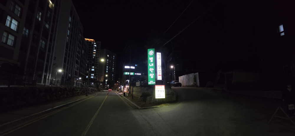 Gojiptongmuneokalguksu 5