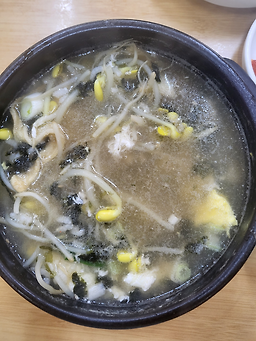 Incheonkongnamulgukbap 5