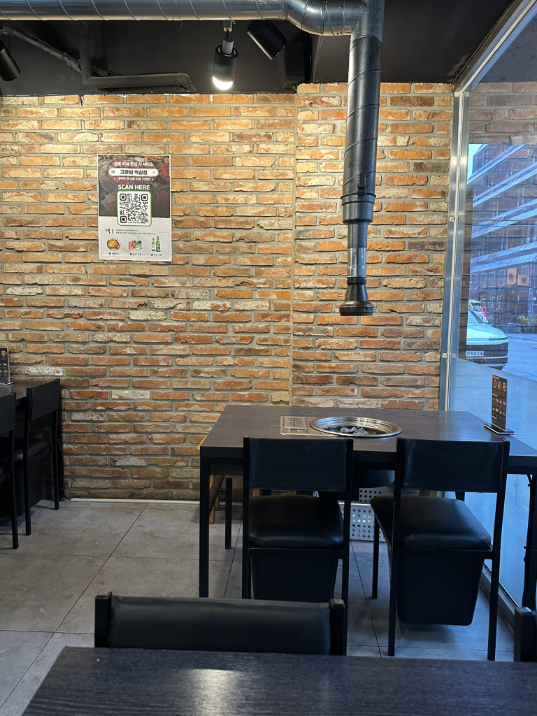 고끌림 역삼점 사진 4