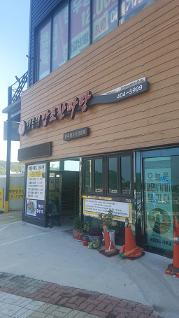 Taejongdaeamsohanmadang 4
