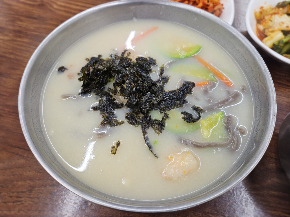 Goseokjeongnadeuli 1