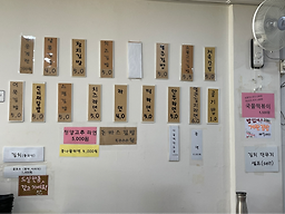 샬롬김밥 사진 3