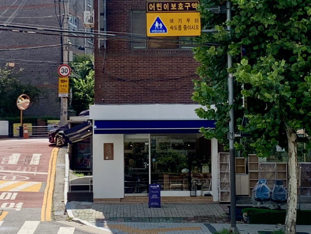 Haebingonkeopi 6