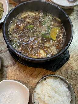 Dawonsutbulgui (다원숯불구이) 1
