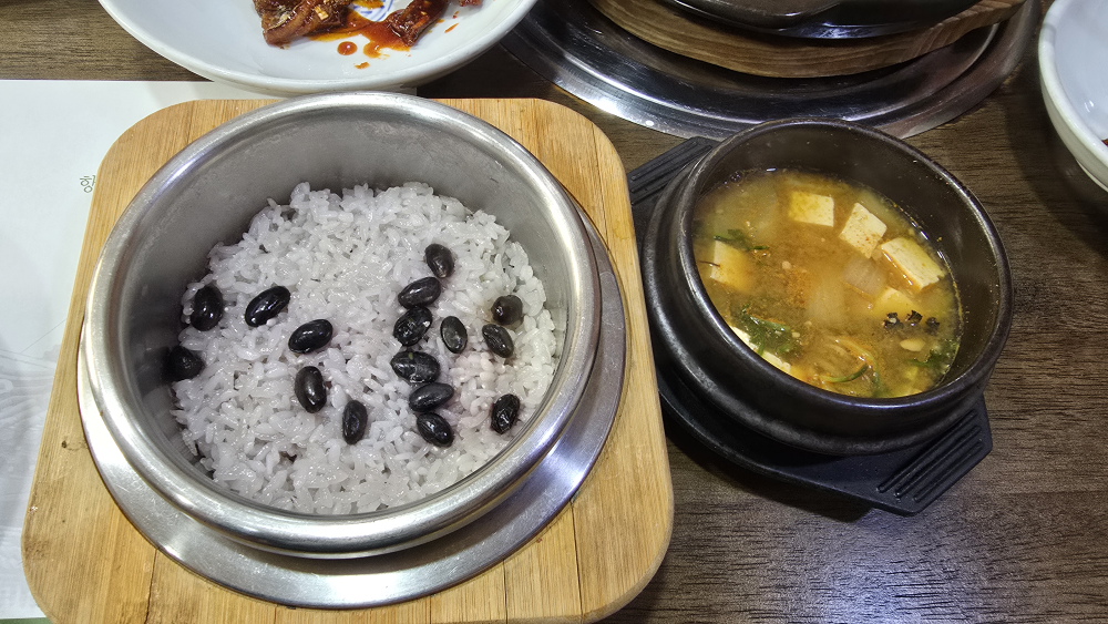 가야마루 2