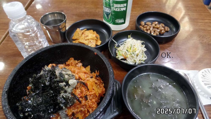 통영굴밥 6