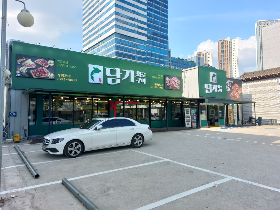 Damgahwarogui (담가화로구이) 3