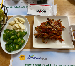 산골짜기 3