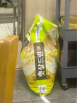 고기명가 5