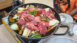 하초동 2