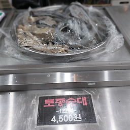 Gimjonggubusaneomuk 6