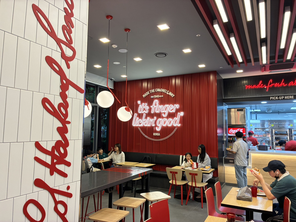 KFC 공덕역점 대표 사진