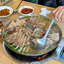 Gangnamheukyeomso 5