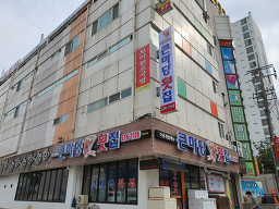 큰마당횟집 1