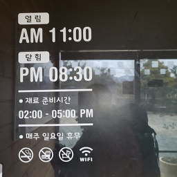 Byeolcheonjigadeun 4