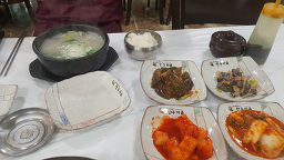 Eodapsanhanumaeul 4
