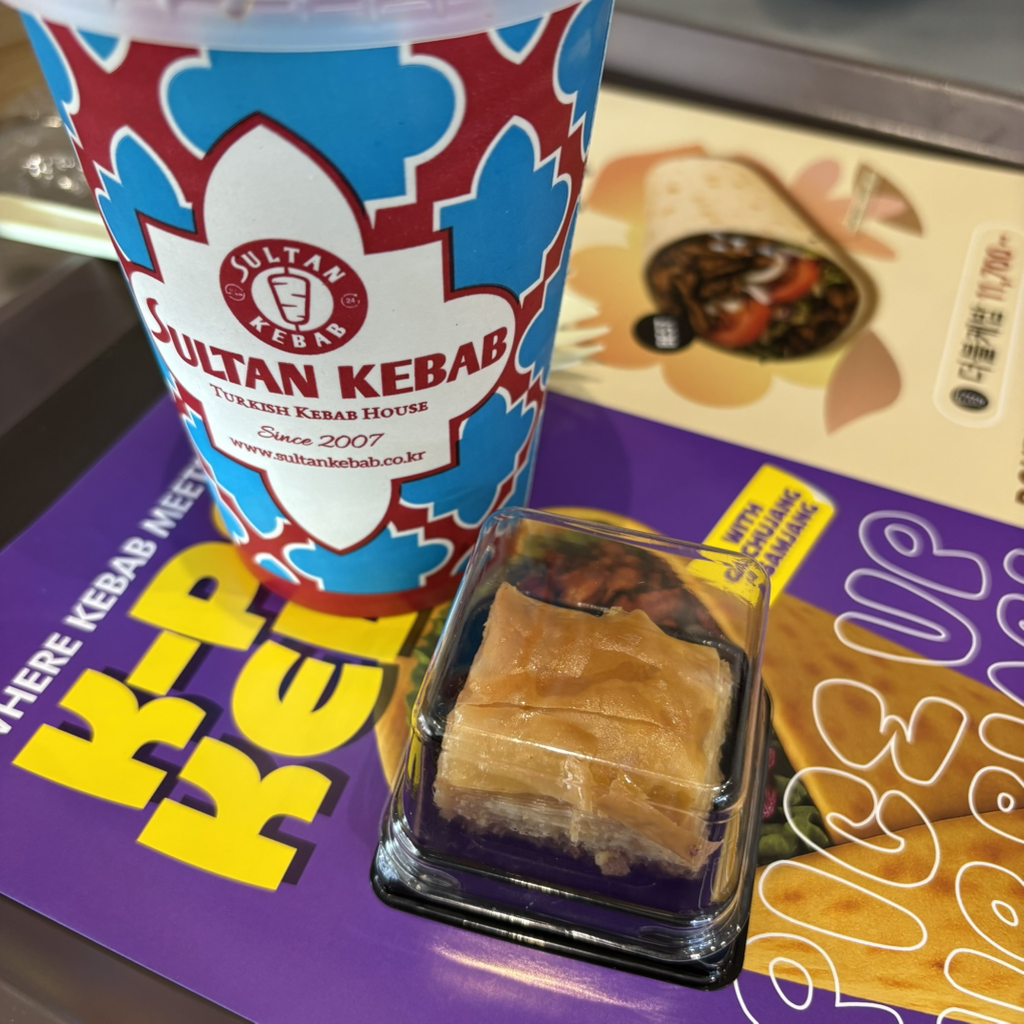 술탄케밥 사진 3