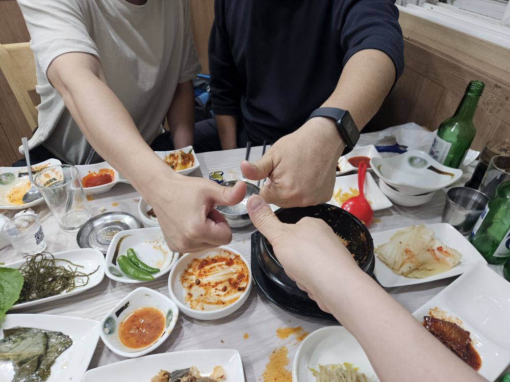 삼포식당 4